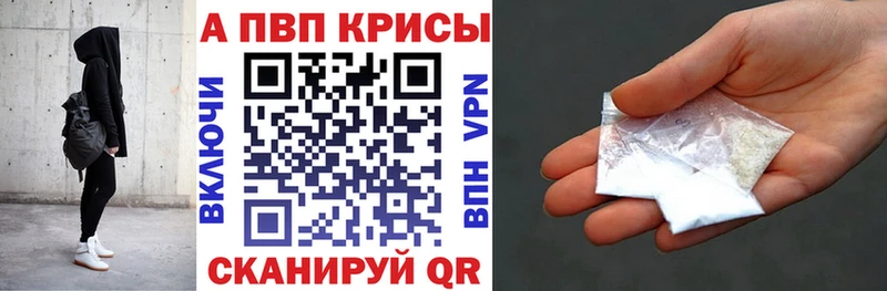 Купить закладку МАРИХУАНА  Кокаин  АМФ  Меф  ГАШ  Alpha PVP  Волосово