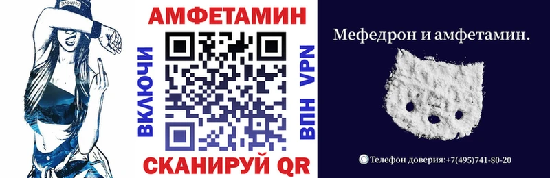 Купить где  Волосово  Amphetamine VHQ 