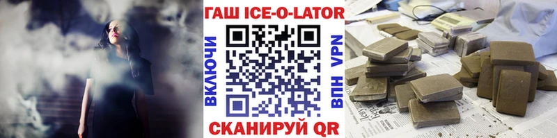 ГАШИШ Premium  Купить где  Волосово 