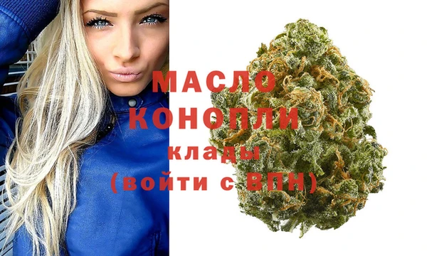 марихуана Алексеевка