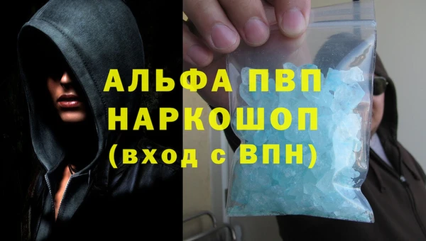 apvp Лиски