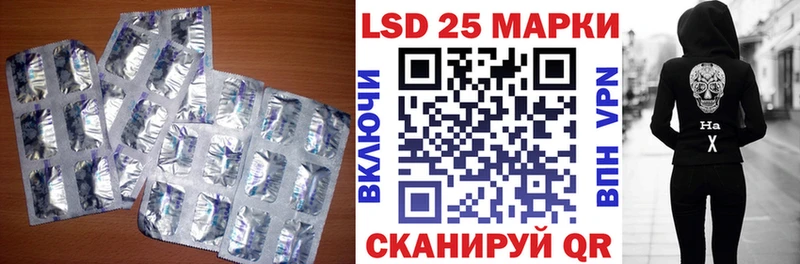 LSD-25 экстази ecstasy  Купить закладки  Волосово 