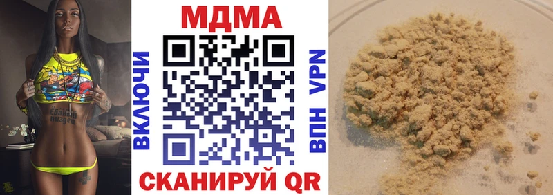 MDMA молли  Купить закладки  Волосово 