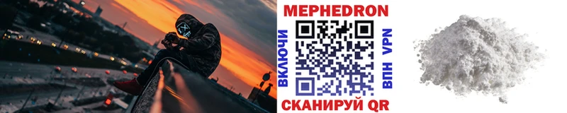 Купить где  Волосово  Меф мяу мяу 