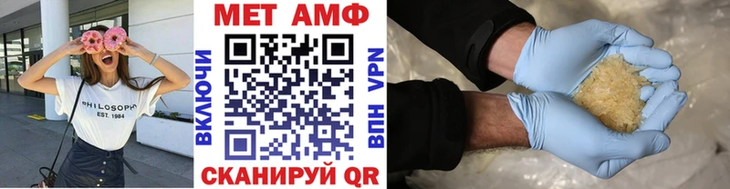 Метамфетамин винт Купить закладки Волосово