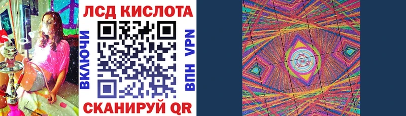 Купить  Волосово  Марки 25I-NBOMe 1,8мг 