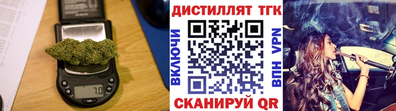 Дистиллят ТГК гашишное масло  Купить закладки  Волосово 
