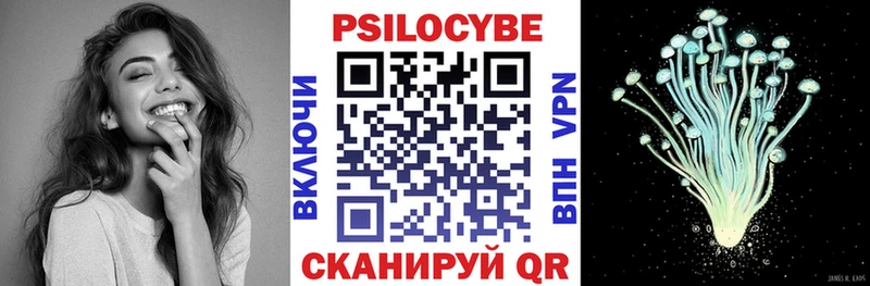Псилоцибиновые грибы прущие грибы Купить закладки Волосово