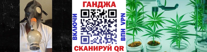 Купить  Волосово  Марихуана Ganja 